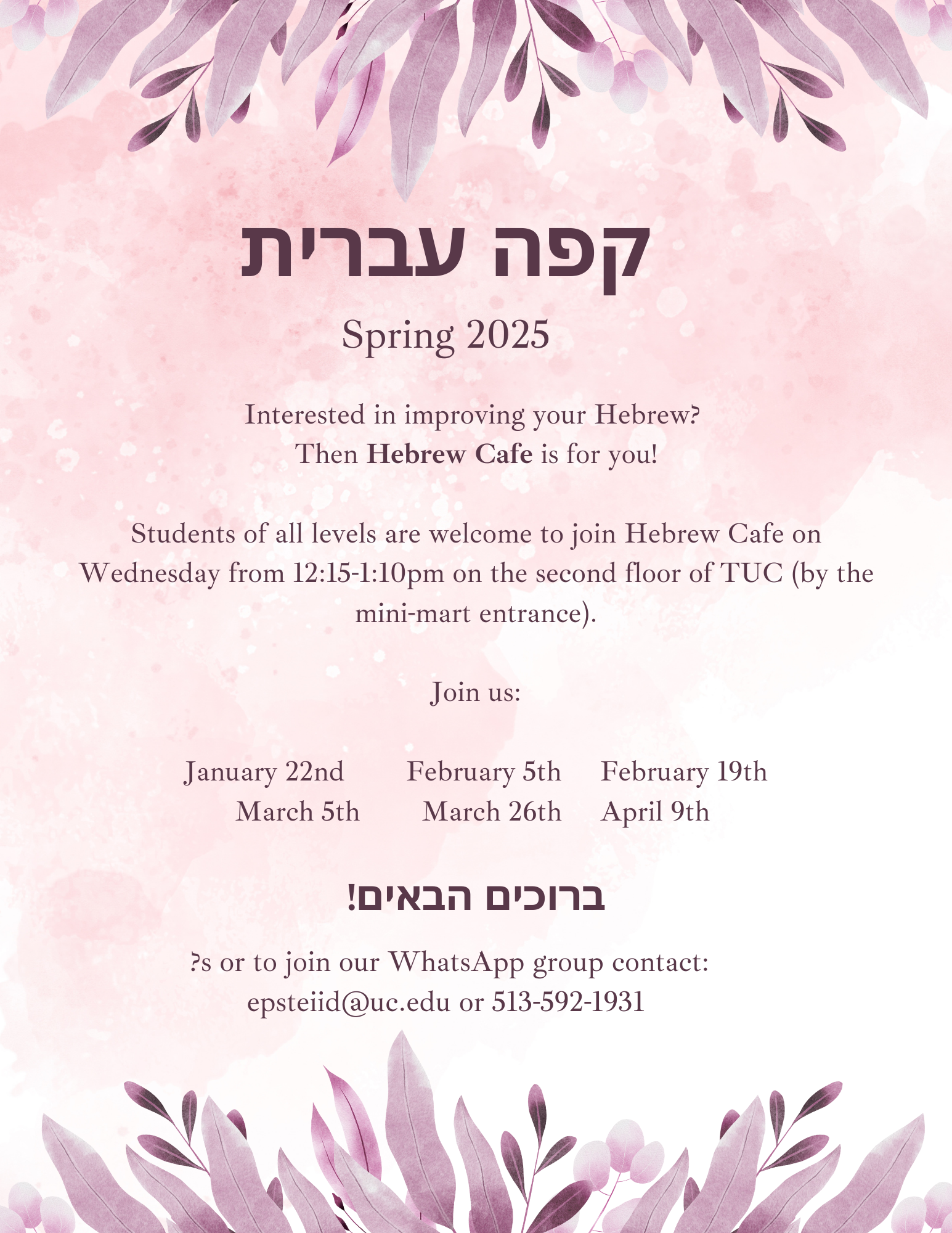 Your paragraph text - 1